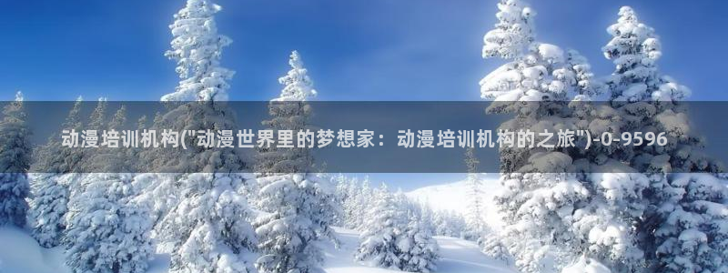 兜兜动漫