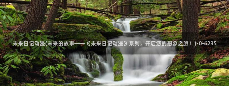 天使动漫论坛
