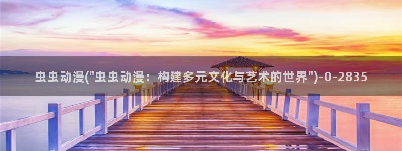 樱花动漫下载