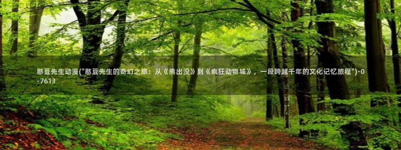 动漫形象