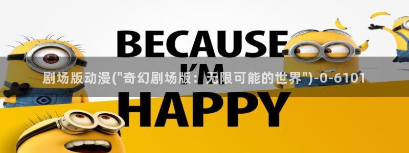 仙逆动漫：剧场版动漫(\