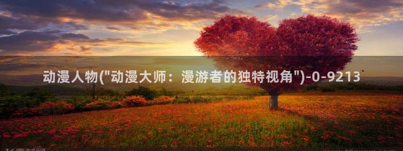 sm动漫