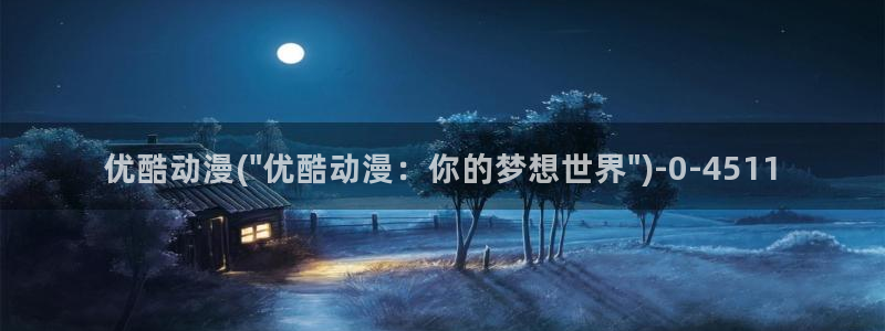 动漫电影大全