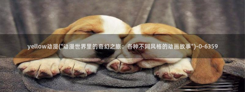 优动漫