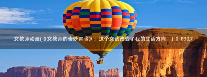 热血动漫