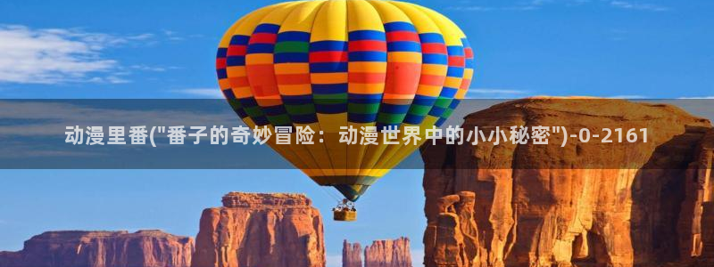 神墓动漫