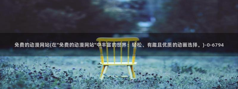 动漫培训班