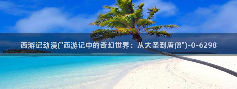 天堂动漫网