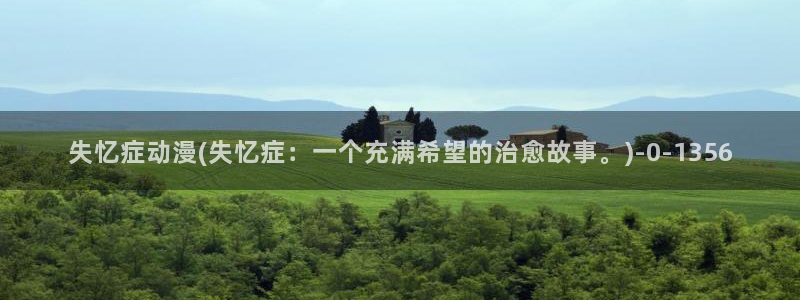 怡萱动漫