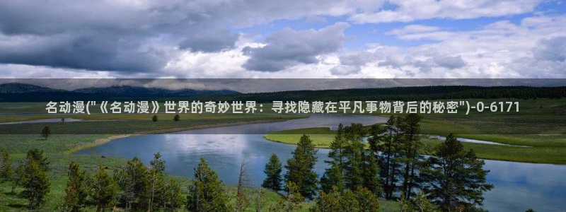 二次元动漫人物图片