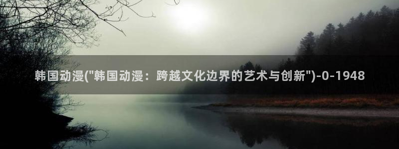 少年男仆库洛动漫