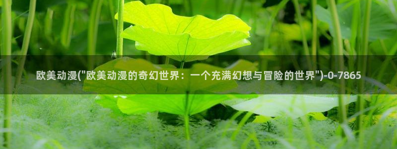 橘子动漫