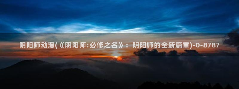 里动漫