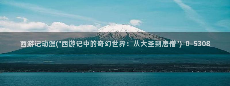 死亡笔记动漫