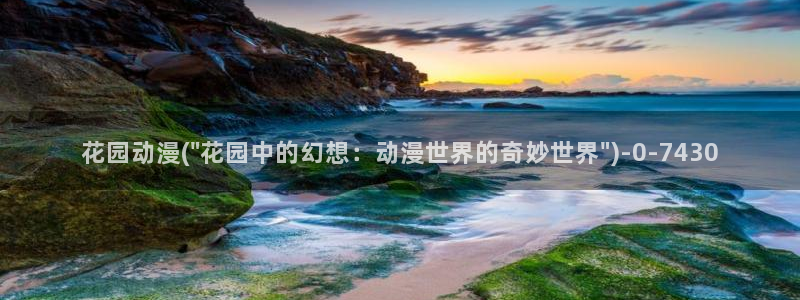 电影动漫