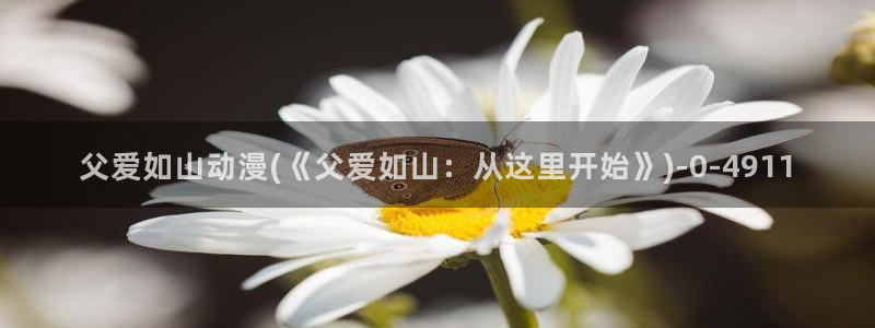 歪歪动漫