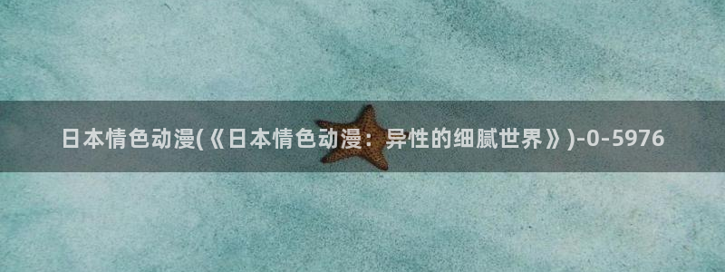 云动漫