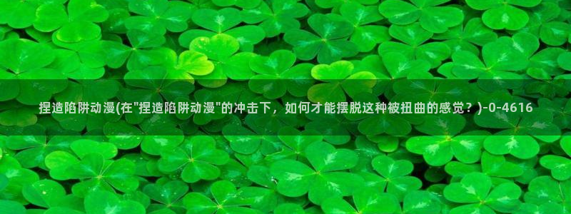 高h动漫