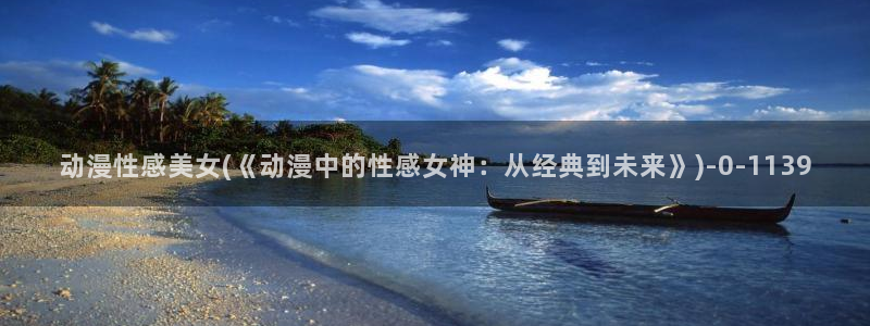 尸鬼动漫