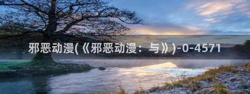 星星动漫
